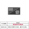 Adesivos de tecido para atacado Bandeira de pata de cachorro americana Velcro especial Bordado requintado Insígnia de moral tática Adesivos de patch bordados