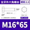 Acero Inoxidable 304 Hexagonal Externo los Tornillos y Pernos Dongming Din933 M4M5M6M8M10M12M14-M24