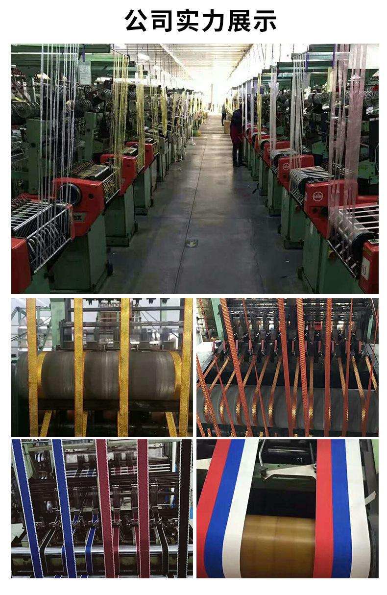 织带详情_9.jpg