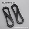 En stock Gancho de Plástico Gancho para Guantes Gancho Conector Hebilla de Gancho Gancho de 8 Transparente Cuerda a Prueba de Viento Gancho de Plástico