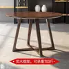 Mesa de jantar de madeira maciça estilo nórdico, design moderno e minimalista, adequada para uso doméstico, mesa redonda para sala de jantar, mesa de recepção e reunião comercial, mesa e cadeiras para cafeteria e casa de chá