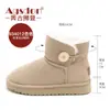 Botas de Neve com Solado Grosso Augusden para Mulheres, Novo Lançamento de Inverno 2026, Botas Curtas Ultra-Grossas com Algodão Peludo, Mocassins Plataforma
