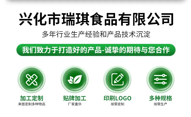详情页_03.jpg