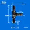 Conector T de Diâmetro Igual para Mangueira Conector Plástico Junta Miniatura Mangueira de Borracha Conector 7,9mm-25mm