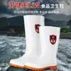 Botas de lluvia blancas especiales fábrica de alimentos antideslizantes grado alimenticio pies no duelen para mujer hombre taller cubrezapatos zapatos de goma suela de tendón
