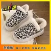 Pantuflas de Algodón Cálidas y Coloridas con Estampado de Leopardo para Interiores 2026 Nuevo Estilo de Invierno Suela Suave Cómodas Resistentes al Desgaste Pantuflas de Algodón para el Hogar para Mujer