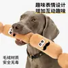 Juguete personalizado con sonido de salchicha simulada para mascotas, juguete para morder y dentición de perros, patito amarillo ruidoso, artículos para mascotas
