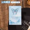 Tarjeta de felicitación estéreo 3D Transfronteriza de alta gama Creativa Estilo Ins Carta escrita a mano Mariposa de dibujos animados Tarjeta pequeña universal en blanco Personalización