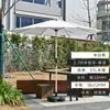Palo de sombrilla Off-White, Sombrilla para sol de exterior, Sombrilla impermeable para puesto de jardín, Sombrilla de balcón, Sombrilla para quiosco de playa, Sombrilla de seguridad