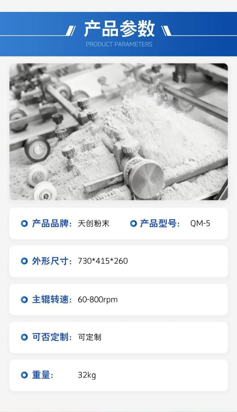 实验滚筒球磨机