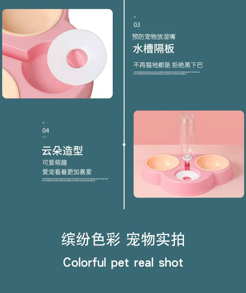 猫碗_14.jpg