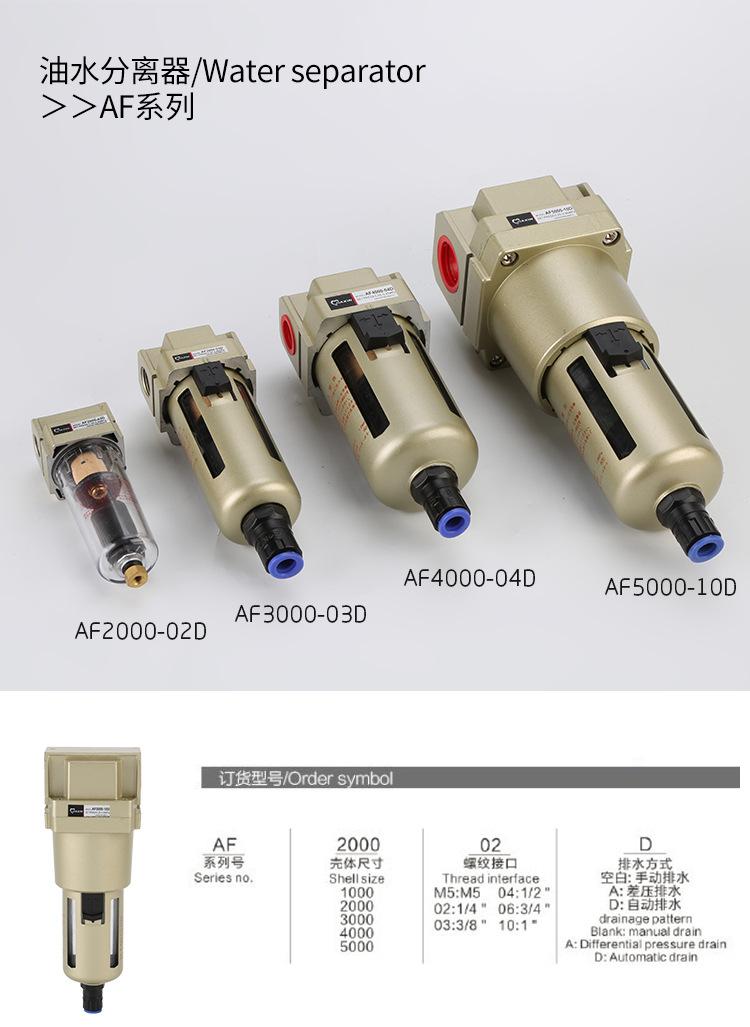 AF5000-10D_02