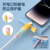 Cubierta Protectora de Línea de Datos Cubierta Protectora de Línea de Carga Cubierta Protectora de Conector Anti-Rotura Especial Apple Huawei Vivo Xiaomi