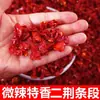 Especialidade de Xinjiang: pimenta Erjingtiao levemente picante e particularmente aromática, pimenta seca não picante, pimenta em fios, pimenta em pó e pedaços de pimenta secos ao sol