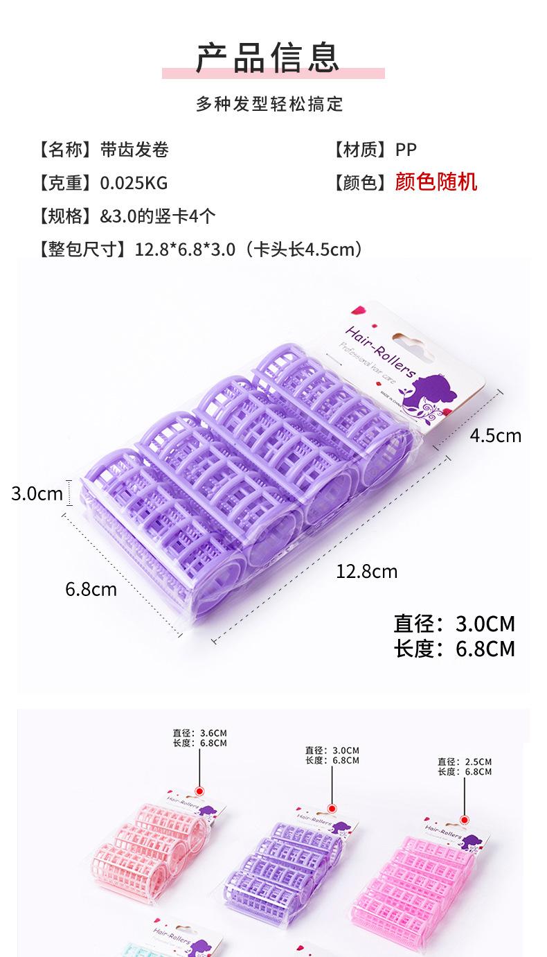带齿竖卡3.0_01.jpg