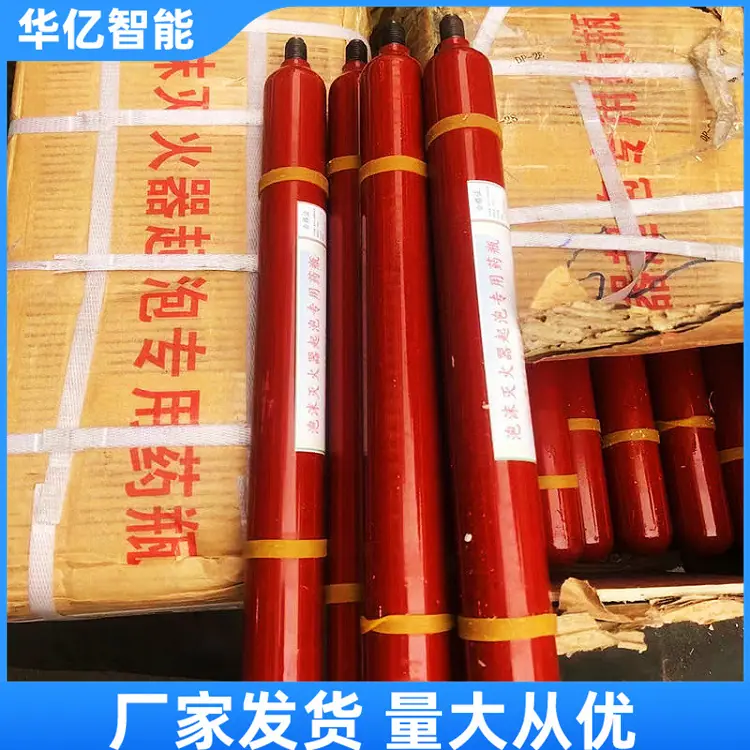 泡沫灭火器起泡药瓶07_副本