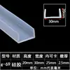 Tira de vedação em U tira de borda de silicone tira de borda para equipamento mecânico resistente a altas temperaturas tira de moldagem em fibra de vidro tira decorativa