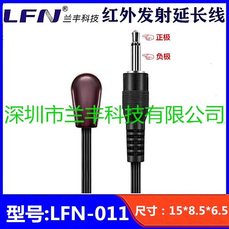 LFN-011-1