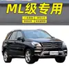 Limpador Original Aplicável para Mercedes-Benz Classe ML ml350 sem aro ml500 tira de borracha 320 12 modelos 17 anos 14 antes limpador