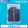 Bolsas con Cremallera para Ropa en Stock, Bolsas de Plástico Autoadhesivas, Bolsas Espesas Sellables para Camisas de Manga Corta, Sombreros, Bolsas Transparentes de Empaque para Ropa de Hombre