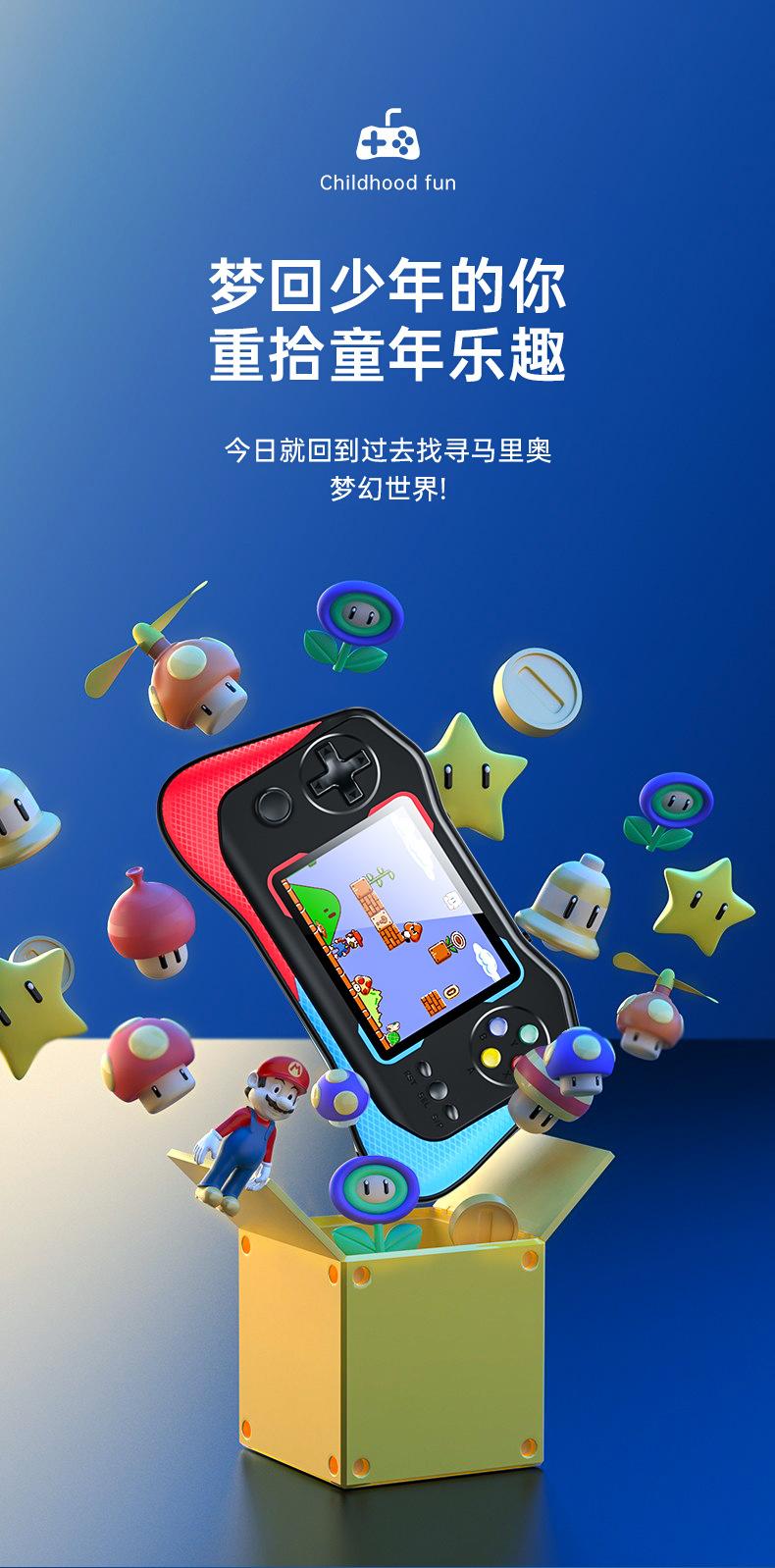 游戏机_03.jpg