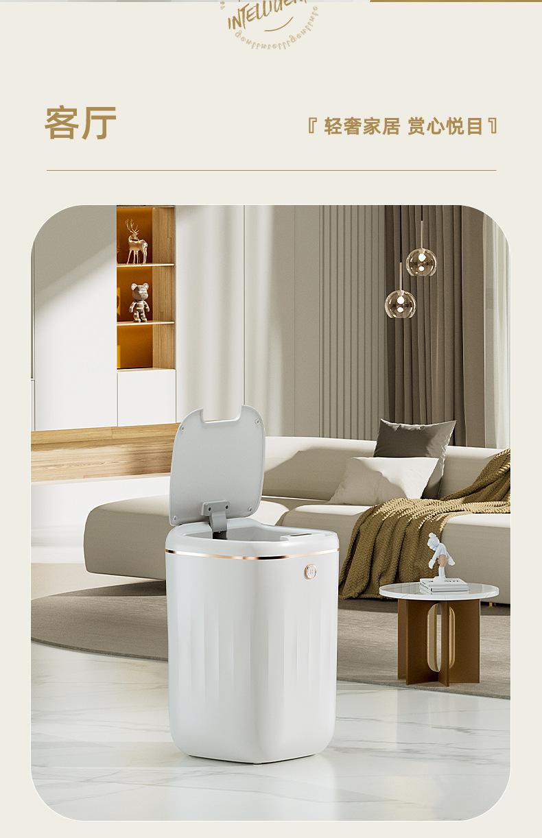 智能垃圾桶-790_25.jpg