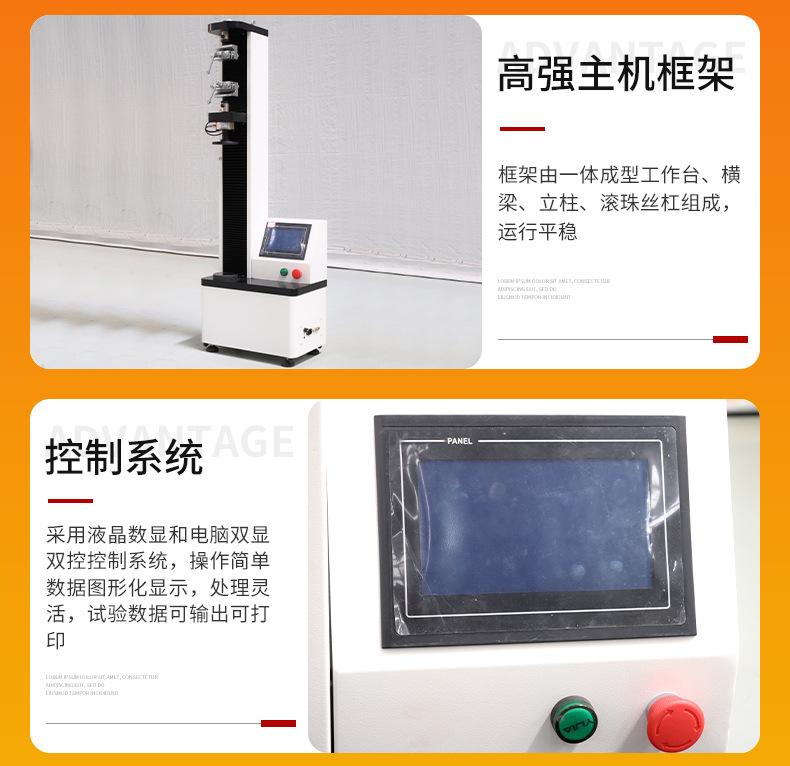 详情页_10