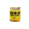 Chuanhai Chenyang pequeno moedor óleo de gergelim óleo para hot pot prato de óleo 65ml pequeno pote prato de óleo de gergelim hot pot Sichuan molho para mergulhar comercial Caixa completa