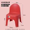 Envío Gratis Silla Doméstica de Plástico Silla con Respaldo para Niños Mesa de Café Taburete Bajo Banco Pequeño Taburete Pequeño para Adultos