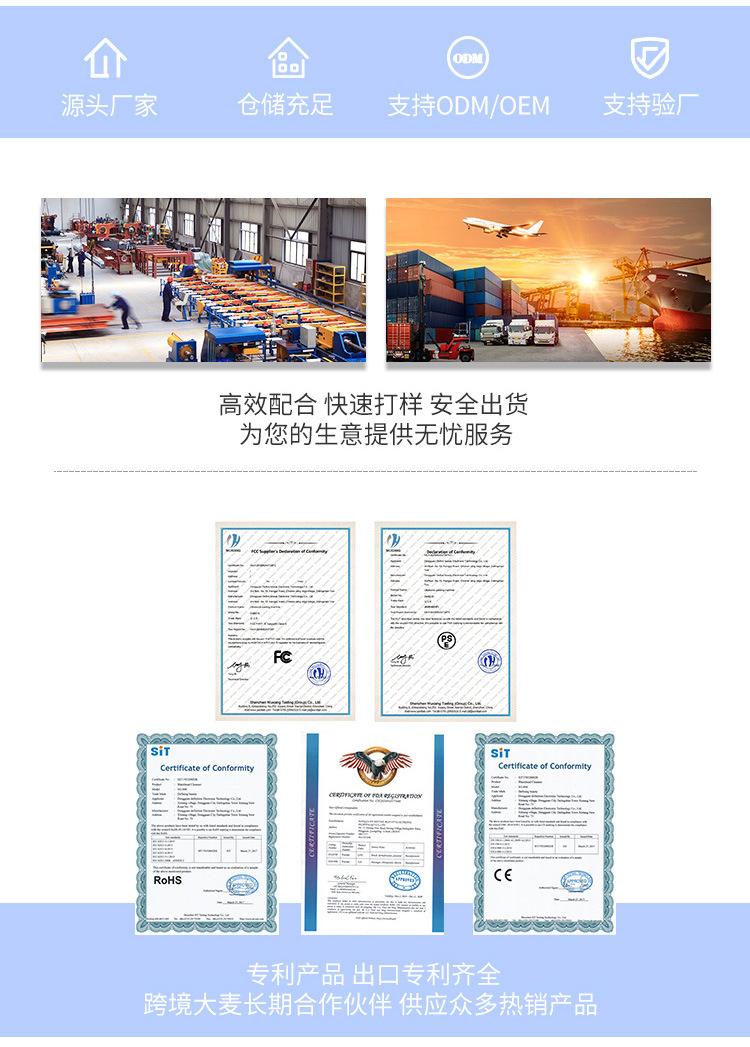 详情页-第六代3_03.jpg