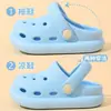 Zuecos de Verano para Niños y Niñas, Sandalias Antideslizantes de Interior para Bebés y Niños Pequeños