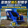 Dingshengyuan Machinery Recogedor de Piedras para Campos Agrícolas Limpieza de Bloques de Ladrillo y Teja Residuos de Construcción Equipo Agrícola Cosechadora Agrícola Grande