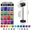 Lâmpada Atmosférica Popular de Ondas d'Água, Luminária de Chão de Quarto de Luxo, Luminária de Mesa Pôr do Sol de Duas Cabeças, Luz Noturna, Luminária Rotativa para Sala de Estar