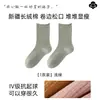 Calcetines de Algodón de Xinjiang para Mujer de Media Pantorrilla Sin Costuras Anti-pilling Algodón Puño Suelto No Constriñente Calcetines de Maternidad Calcetines Largos