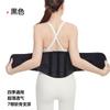 Nuevo cinturón protección cintura niñas personalizado fitness correr entrenamiento otoño e invierno cinturón de yoga soporte transpirable