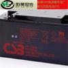 Batería Taiwan CSB12V100AH GP12100UPS batería ininterrumpida sin mantenimiento para sala de computadoras