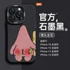 Estrella de Mar Patricio Apretable Adecuado para Funda de Teléfono Móvil Apple 17 Iphone16 Nuevo Pro Lindo 15 Dibujos Animados Max Femenino 14