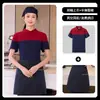 Camisetas de manga curta com estampa personalizada para funcionários de restaurante, adequadas para grelhados de peixe, hot pot, hotel, loja de milk tea, restaurante, garçom, uso no verão