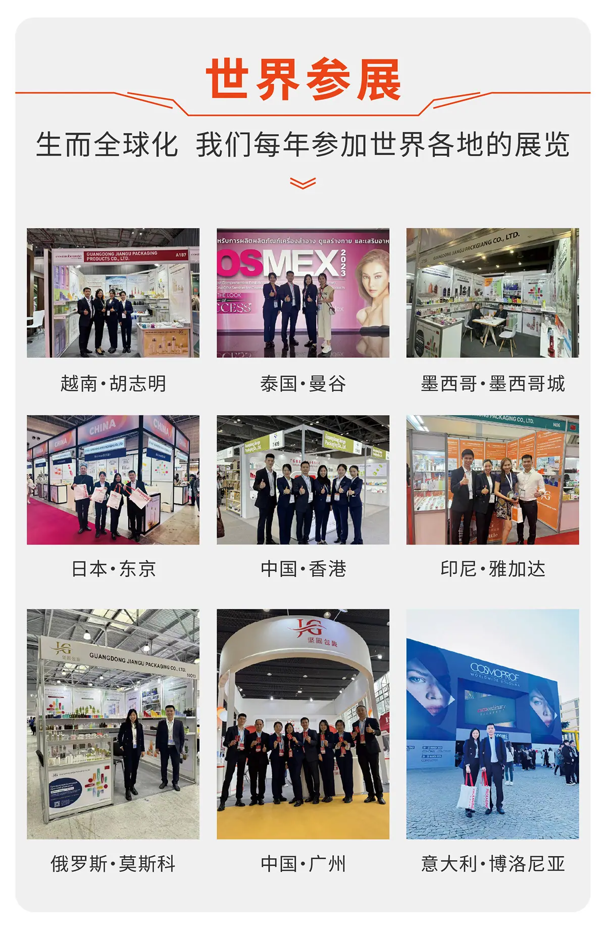 公司详情_15.jpg