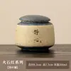 Lata de Té de Cerámica Rojo Flint Tamaño Pequeño Estilo Chino Portátil Exterior Sellada a Prueba de Humedad Caja de Té Retro Recipiente para Té
