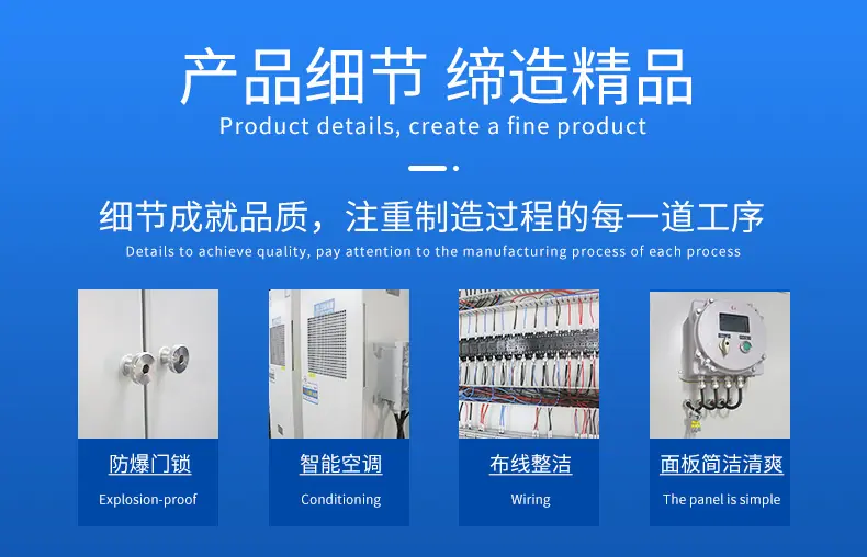 机柜详情页英文_10.jpg