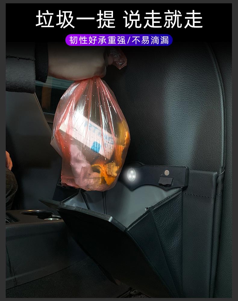 车载垃圾袋详情页_04.jpg