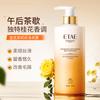 Fanzhen fragrância óleo controle shampoo fofo limpeza profunda Soft Hair Care Shampoo máscara de cabelo gel de banho