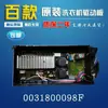 0031800098G/D/C Placa Inversora de Máquina de Lavar 00330507070Da/J Placa-Mãe Compatível com Múltiplos Modelos