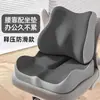 Almofada de espuma viscoelástica para alívio de pressão no cóccix, especialmente projetada para longos períodos sentado no escritório após cirurgia, almofada de assento respirável para estudantes em salas de aula, assento de verão