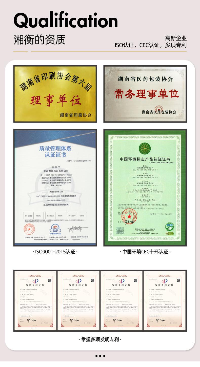 详情前-5.jpg