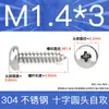 Tornillos Autorroscantes de Cabeza Plana de Acero Inoxidable 304 Gb845/Tornillos Autorroscantes de Cabeza Redonda Pa M1M2M3M4M4.8 Estándar Nacional