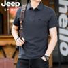Precio controlado 2024 nuevo para hombre primavera y verano teñido viejo retro solapa manga corta casual para hombre POLOPS5288