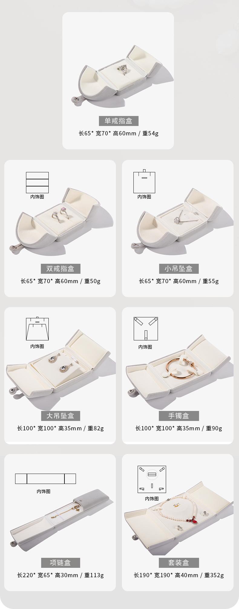 双开绒布首饰盒_05.jpg