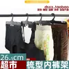 Estante negro para ropa interior con forma de peine tamaño grande para hombre clip de plástico para ropa interior dientes estante para sujetador ropa interior clip para ropa interior al por mayor